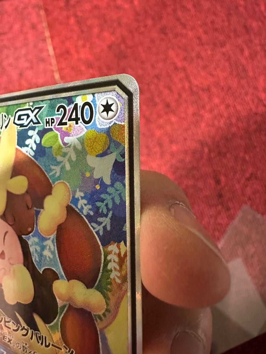Mega Lopunny & Jigglypuff GX SR 104/095 SM12 Alter Genesis Pokemon Card Japanese