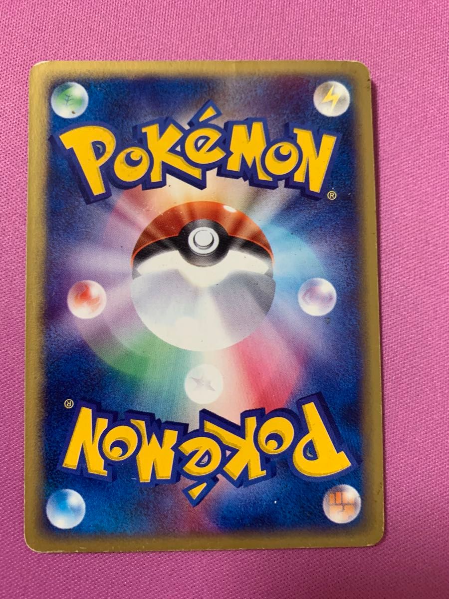 Arcanine 017/092 Holo Rare Aquapolis 2002 Pokemon Card Japanese