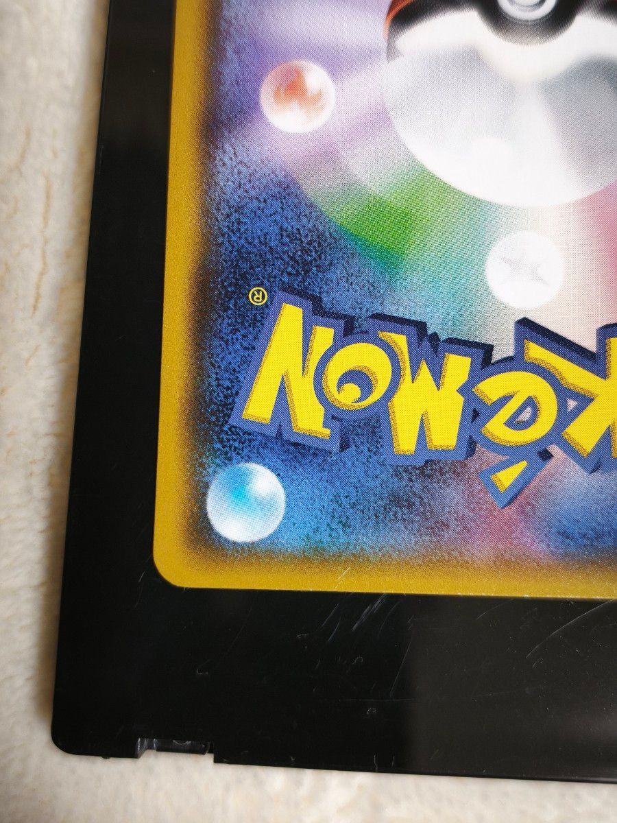 Shining Mew 041/072 Holo Rare SM3+ Shining Legends 2017 Japanese Pokemon Card