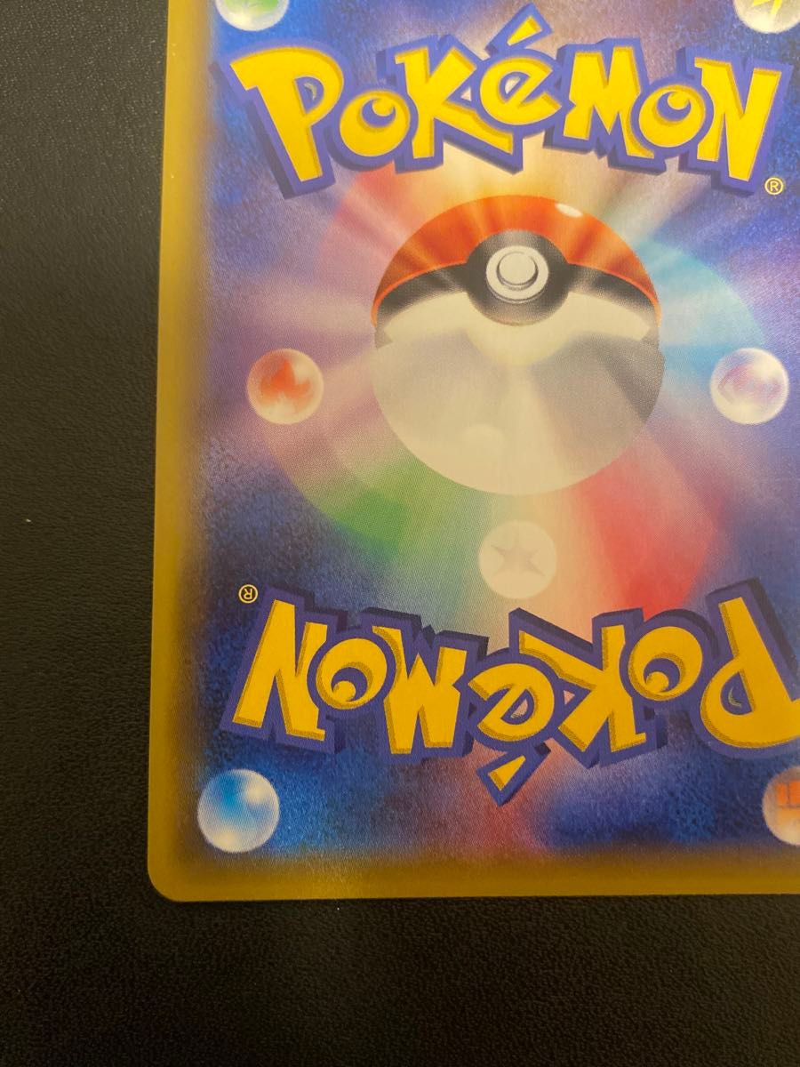 Togepi & Cleffa & Igglybuff GX 218/173 HR SM12a Full Art Pokemon Card Japanese