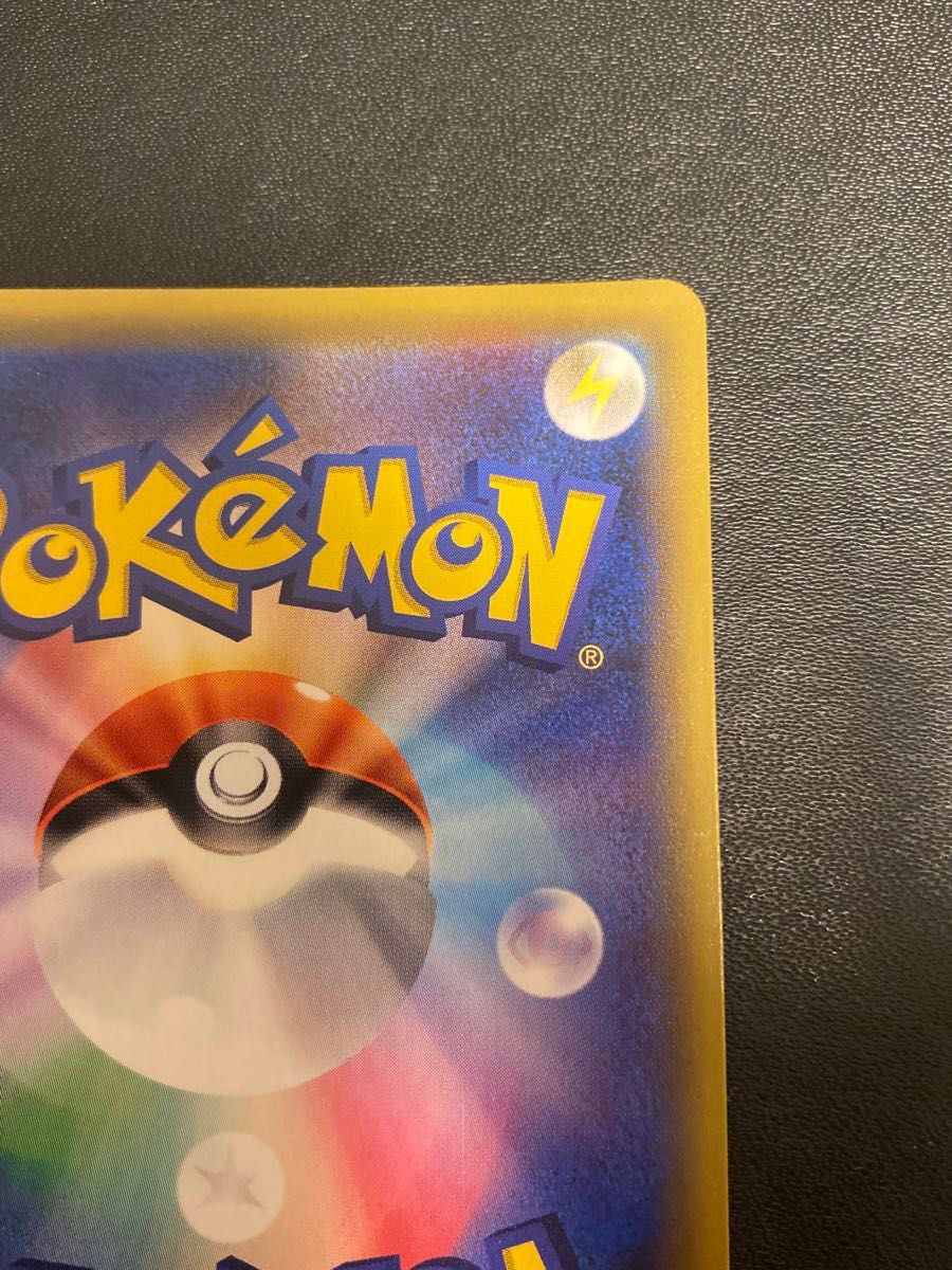 Togepi & Cleffa & Igglybuff GX 218/173 HR SM12a Full Art Pokemon Card Japanese