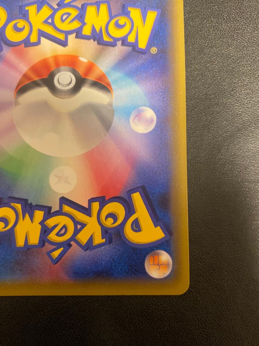 Togepi & Cleffa & Igglybuff GX 218/173 HR SM12a Full Art Pokemon Card Japanese