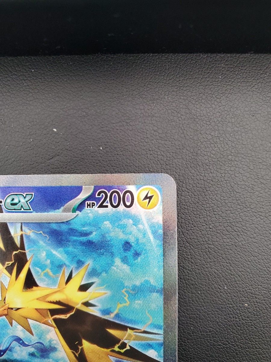 Zapdos ex 204/165 SAR SV2a Full Art 2023 Pokemon Card 151 Japanese