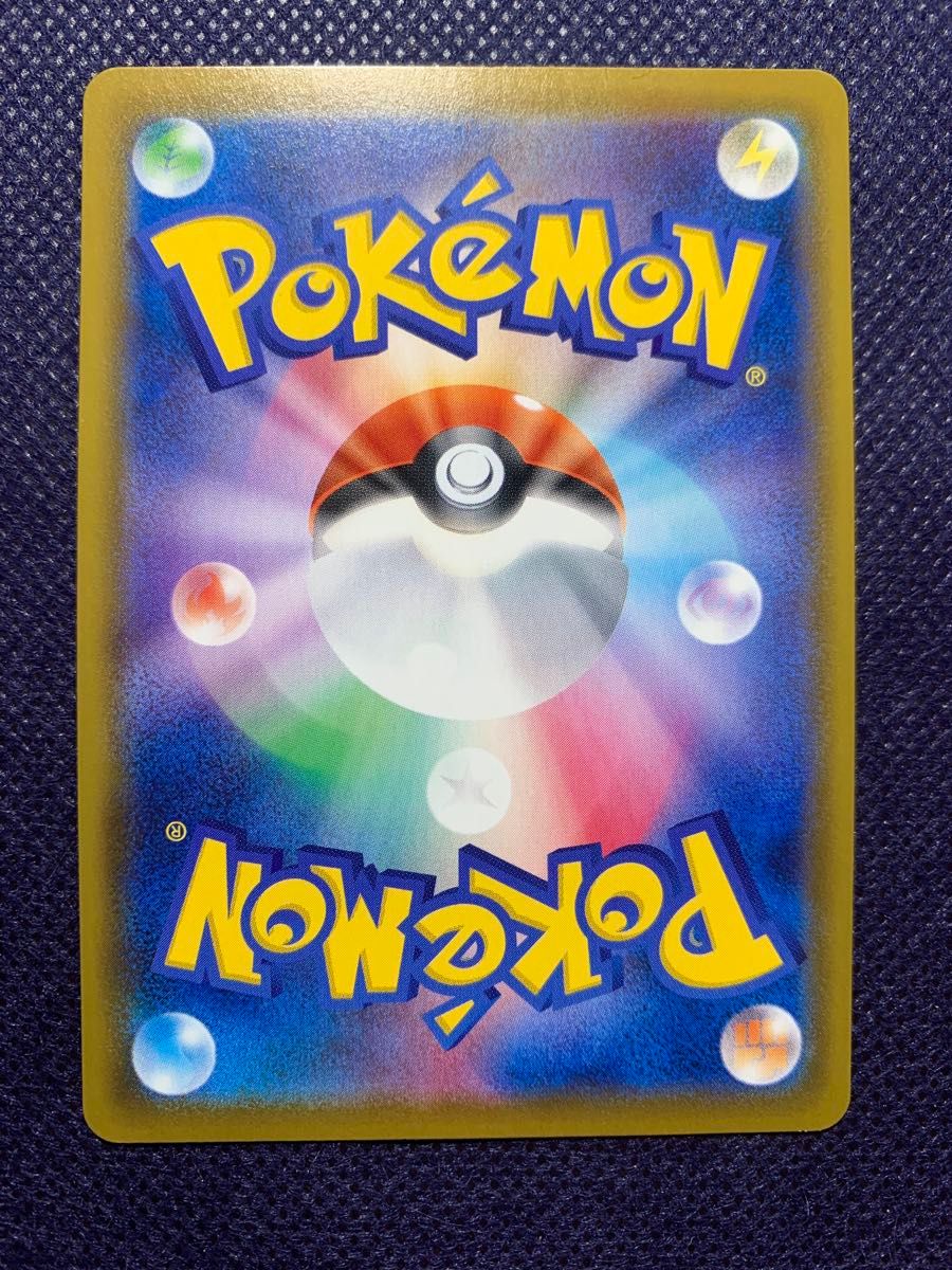 Leafeon V 071/069 SR S6a SA ALT ART Eevee Heroes 2021 Pokemon Card Japanese