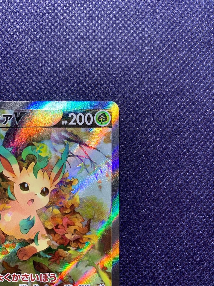 Leafeon V 071/069 SR S6a SA ALT ART Eevee Heroes 2021 Pokemon Card Japanese
