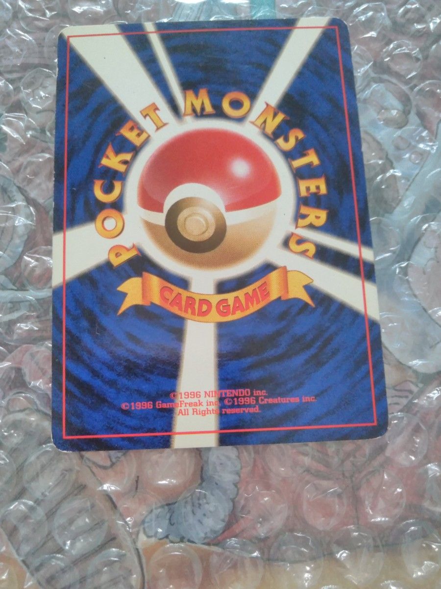 Blaine's Charizard No.006 Holo Rare  Gym Challenge 1999 Pokemon Card Japanese