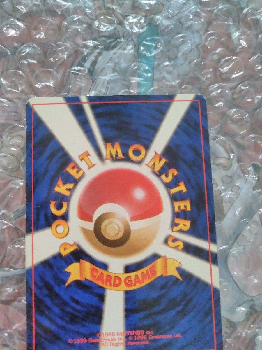 Blaine's Charizard No.006 Holo Rare  Gym Challenge 1999 Pokemon Card Japanese