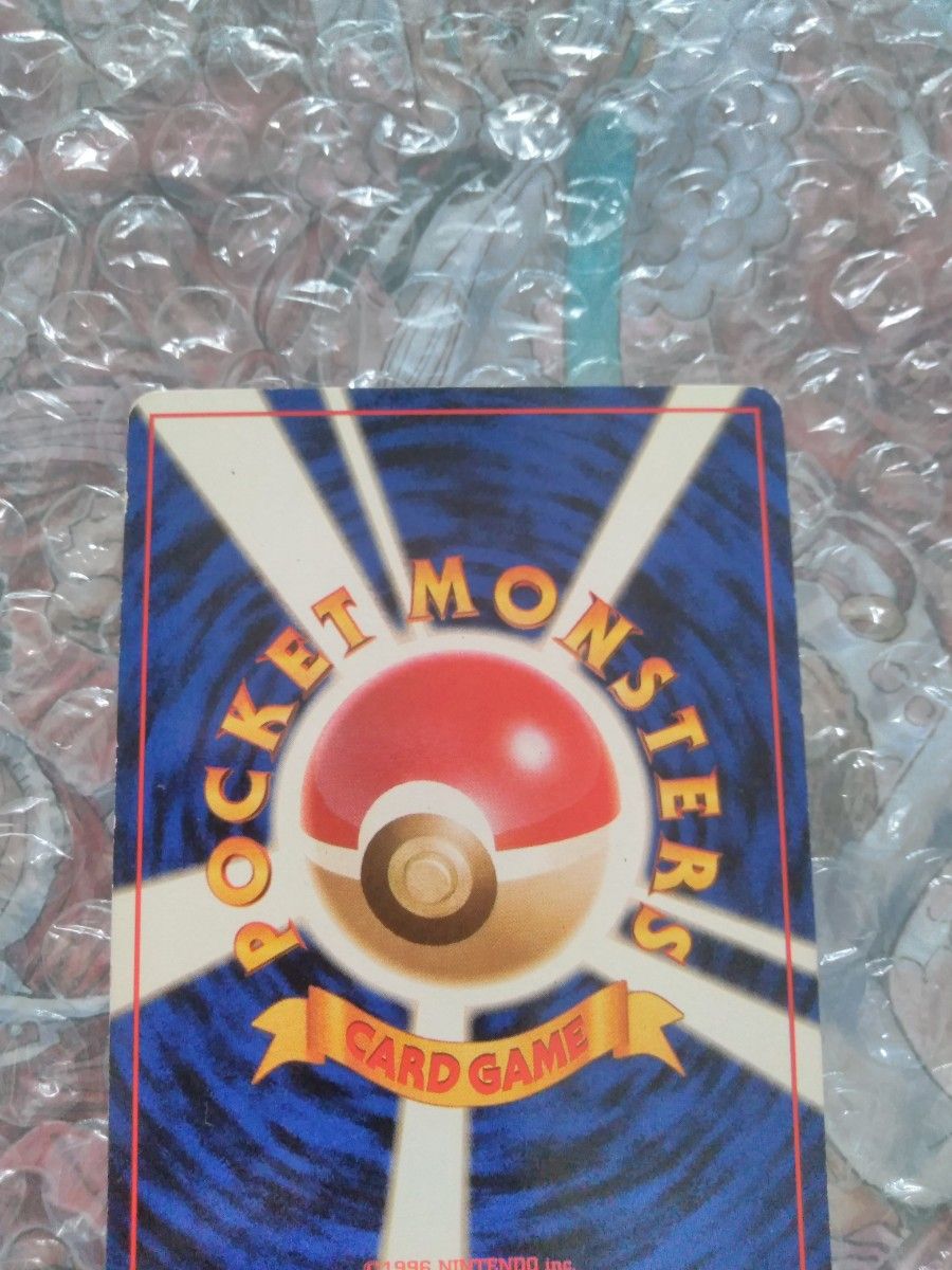 Blaine's Charizard No.006 Holo Rare  Gym Challenge 1999 Pokemon Card Japanese