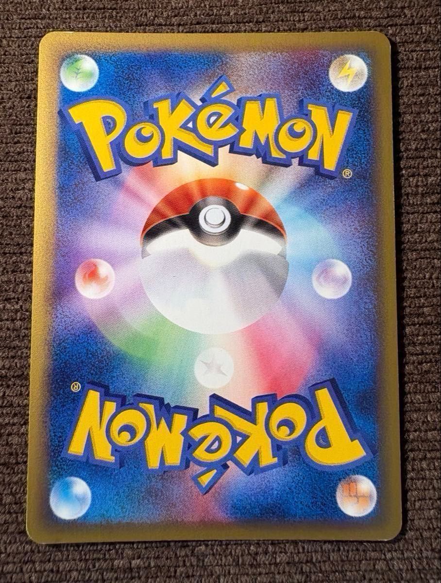 Alakazam 043/088 1Ed Split Earth Holo e Card 2002 Pokemon Card Japanese