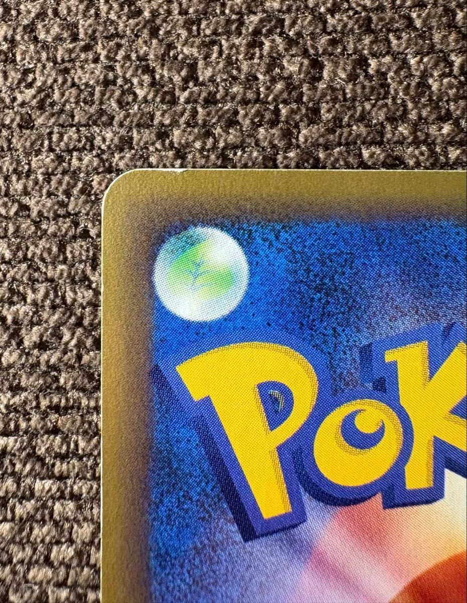 Alakazam 043/088 1Ed Split Earth Holo e Card 2002 Pokemon Card Japanese