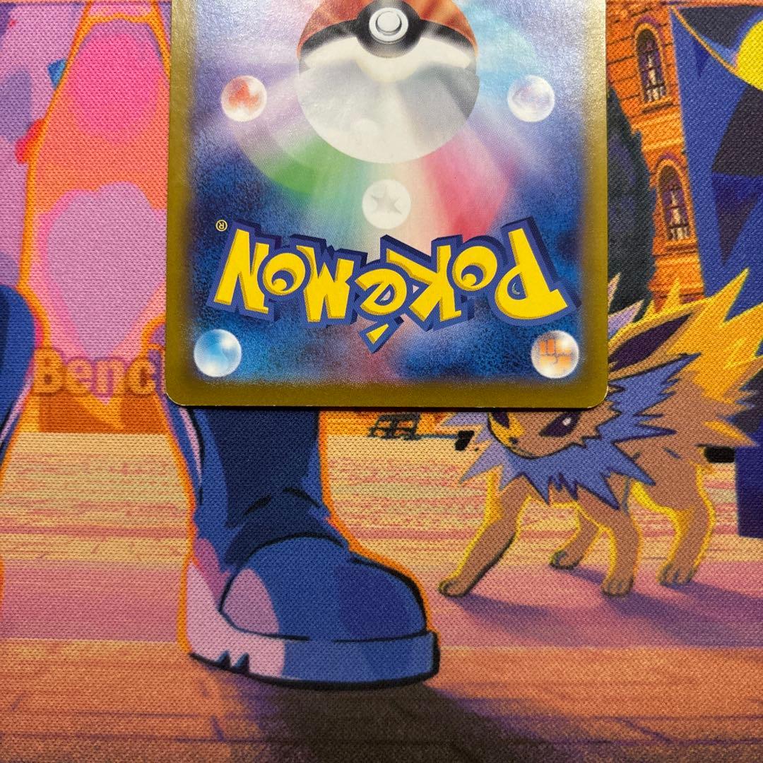 Mew ex 205/165 SAR SV2a 2023 Pokemon Card 151 Japanese