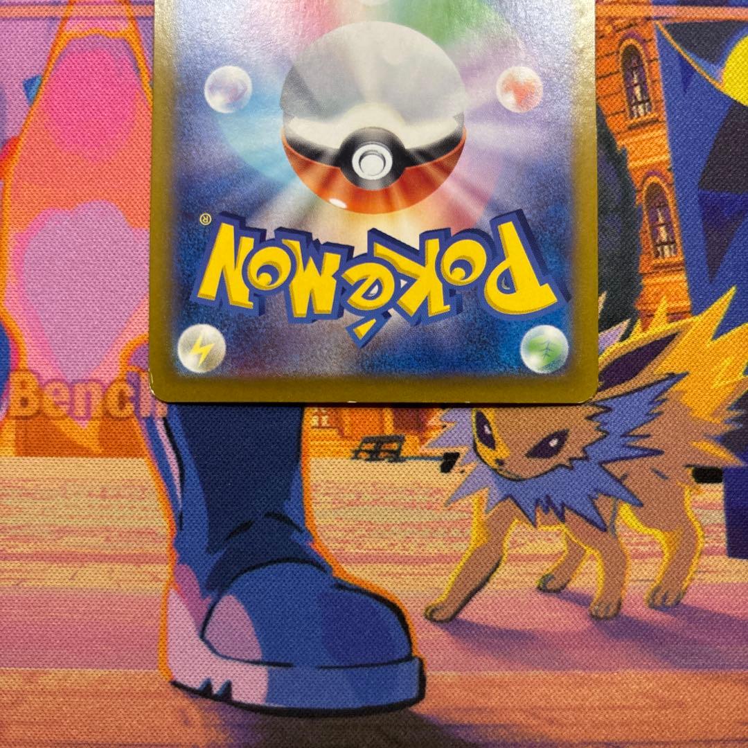 Mew ex 205/165 SAR SV2a 2023 Pokemon Card 151 Japanese