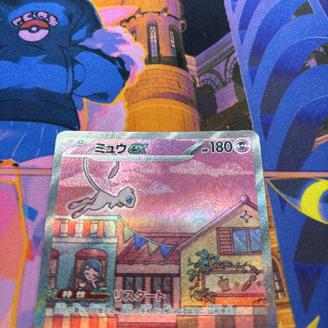 Mew ex 205/165 SAR SV2a 2023 Pokemon Card 151 Japanese