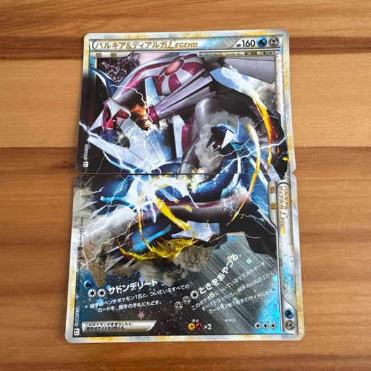 Palkia & Dialga LEGEND 072/080 073/080 Triumphant 2010 Pokemon Card Japanese