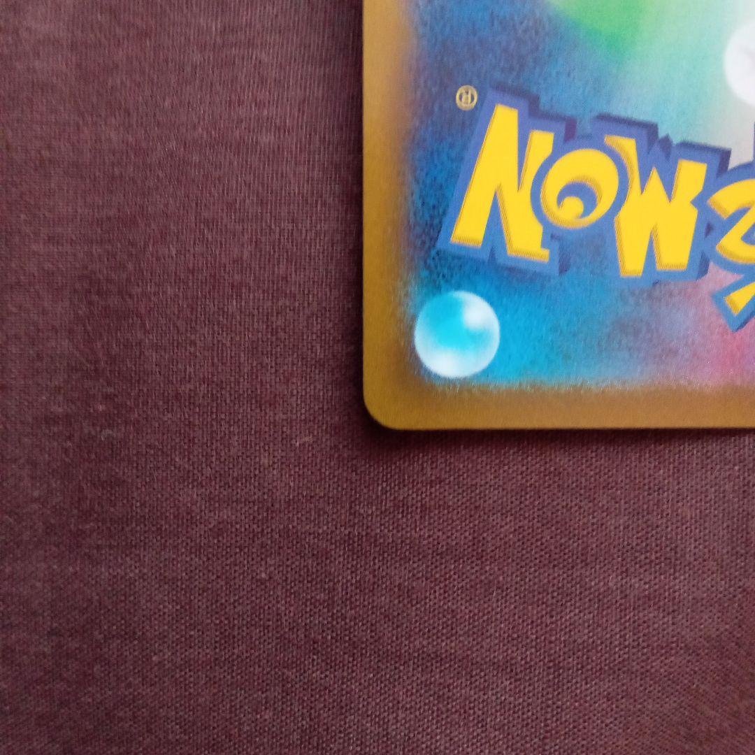 Charizard V 212/172 SAR S12a Full Art VSTAR Universe 2022 Pokemon Card Japanese