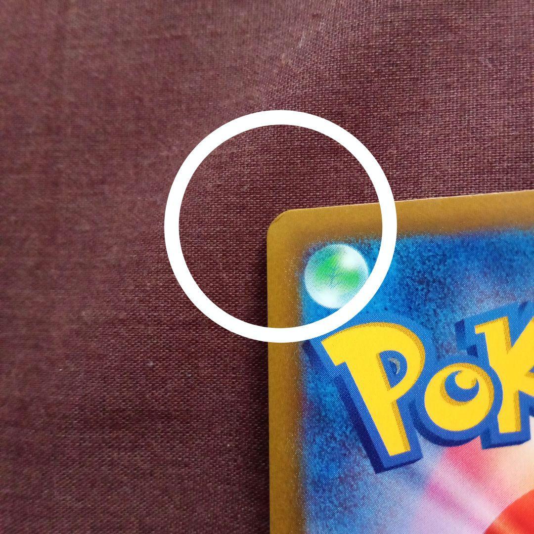 Charizard V 212/172 SAR S12a Full Art VSTAR Universe 2022 Pokemon Card Japanese