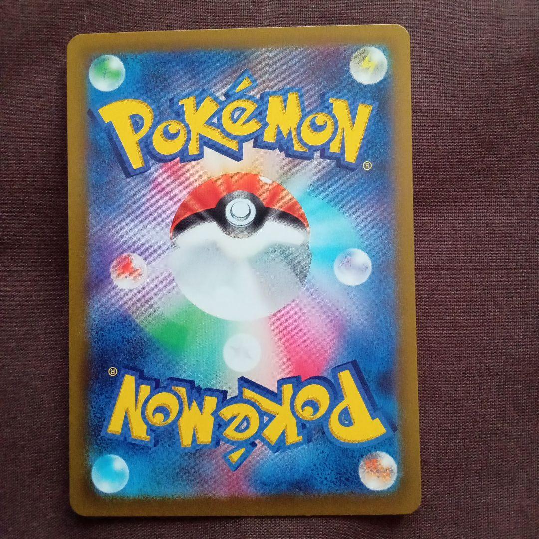 Charizard V 212/172 SAR S12a Full Art VSTAR Universe 2022 Pokemon Card Japanese