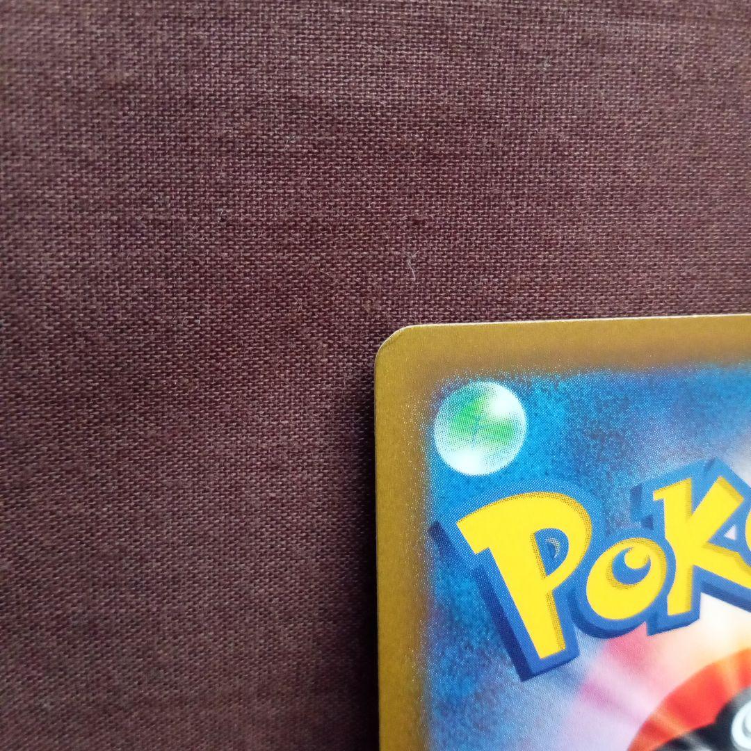 Charizard V 212/172 SAR S12a Full Art VSTAR Universe 2022 Pokemon Card Japanese