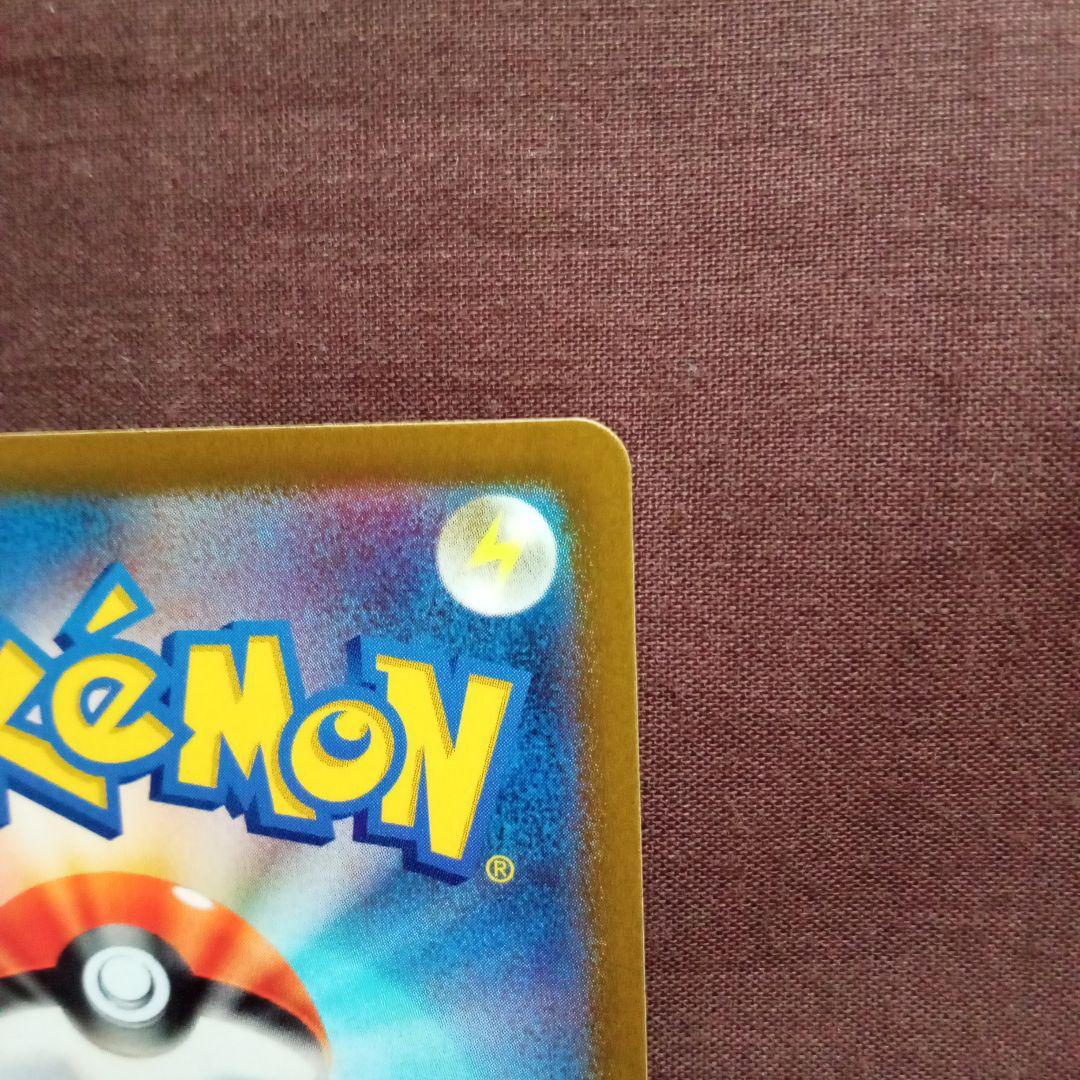 Charizard V 212/172 SAR S12a Full Art VSTAR Universe 2022 Pokemon Card Japanese