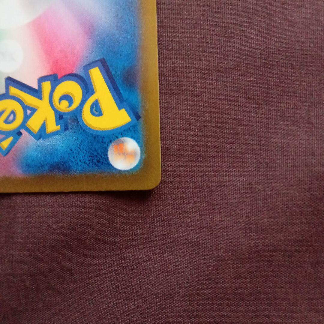 Charizard V 212/172 SAR S12a Full Art VSTAR Universe 2022 Pokemon Card Japanese