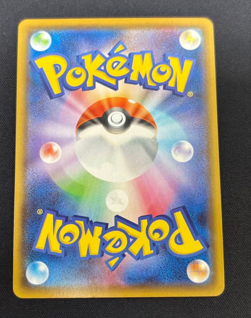 Charizard V 307/190 SSR s4a Full Art Shiny Star V 2020 Pokemon Card Japanese