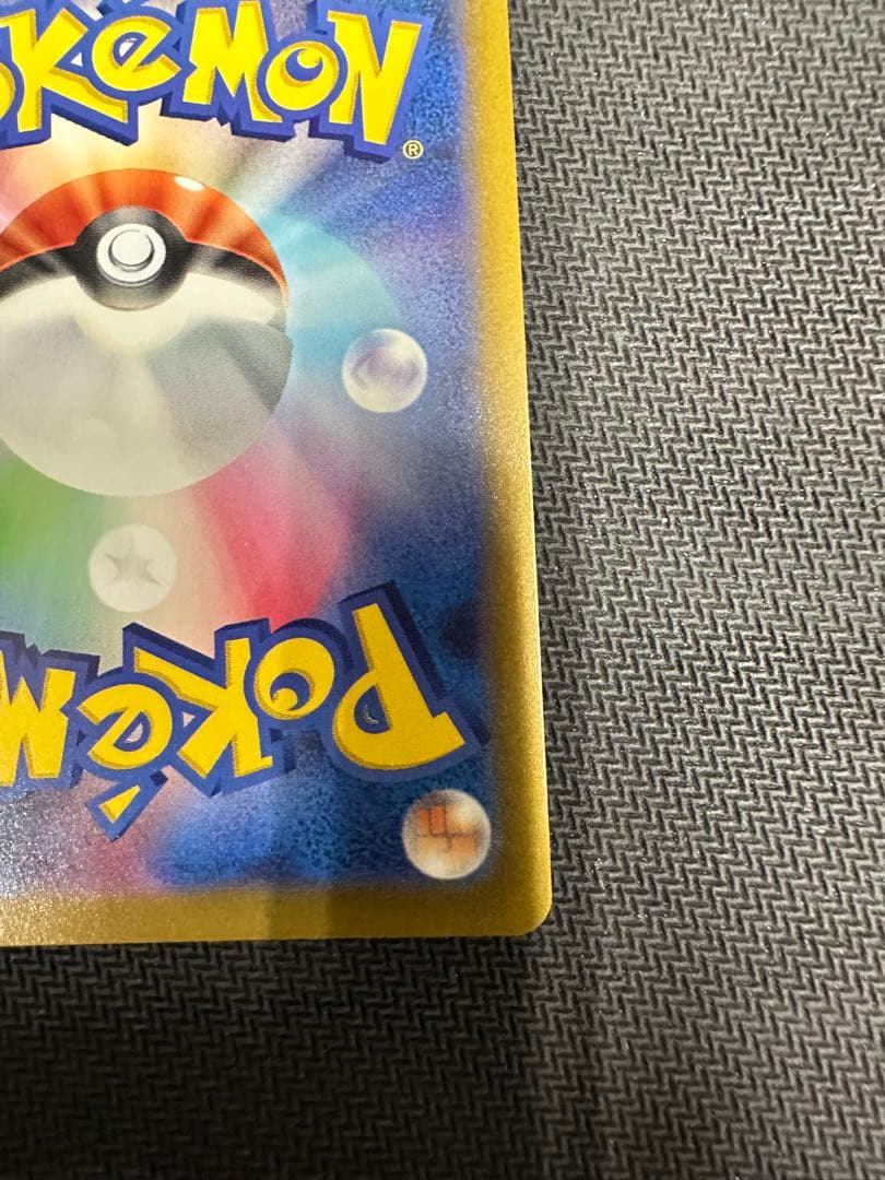 Charizard V 212/172 SAR S12a Full Art VSTAR Universe 2022 Pokemon Card Japanese