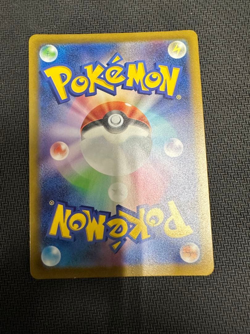Charizard V 212/172 SAR S12a Full Art VSTAR Universe 2022 Pokemon Card Japanese