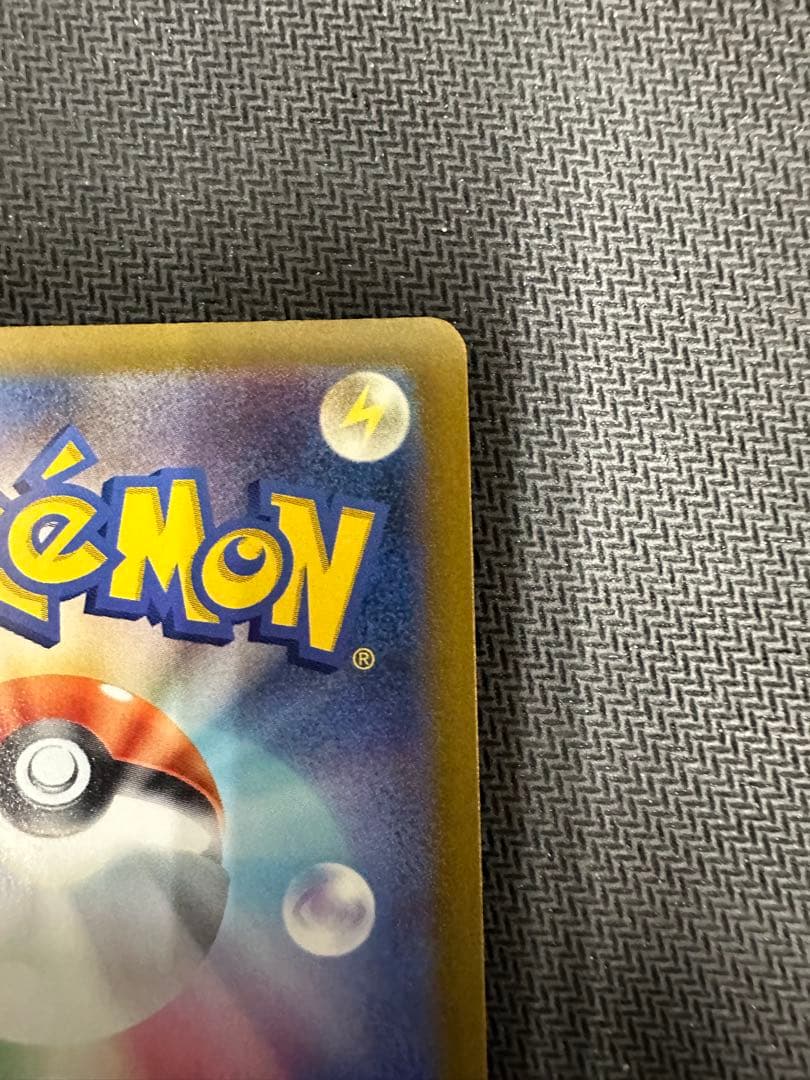 Charizard V 212/172 SAR S12a Full Art VSTAR Universe 2022 Pokemon Card Japanese