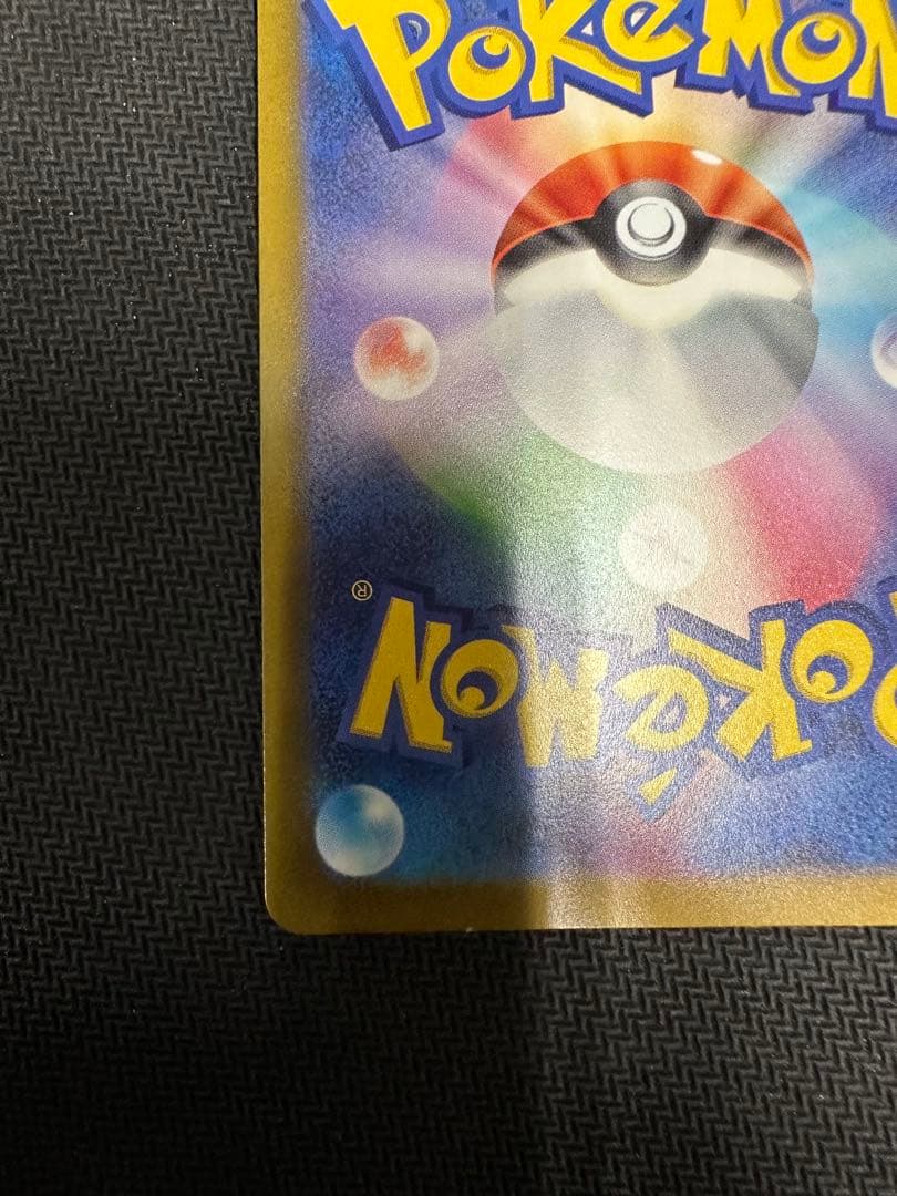 Charizard V 212/172 SAR S12a Full Art VSTAR Universe 2022 Pokemon Card Japanese