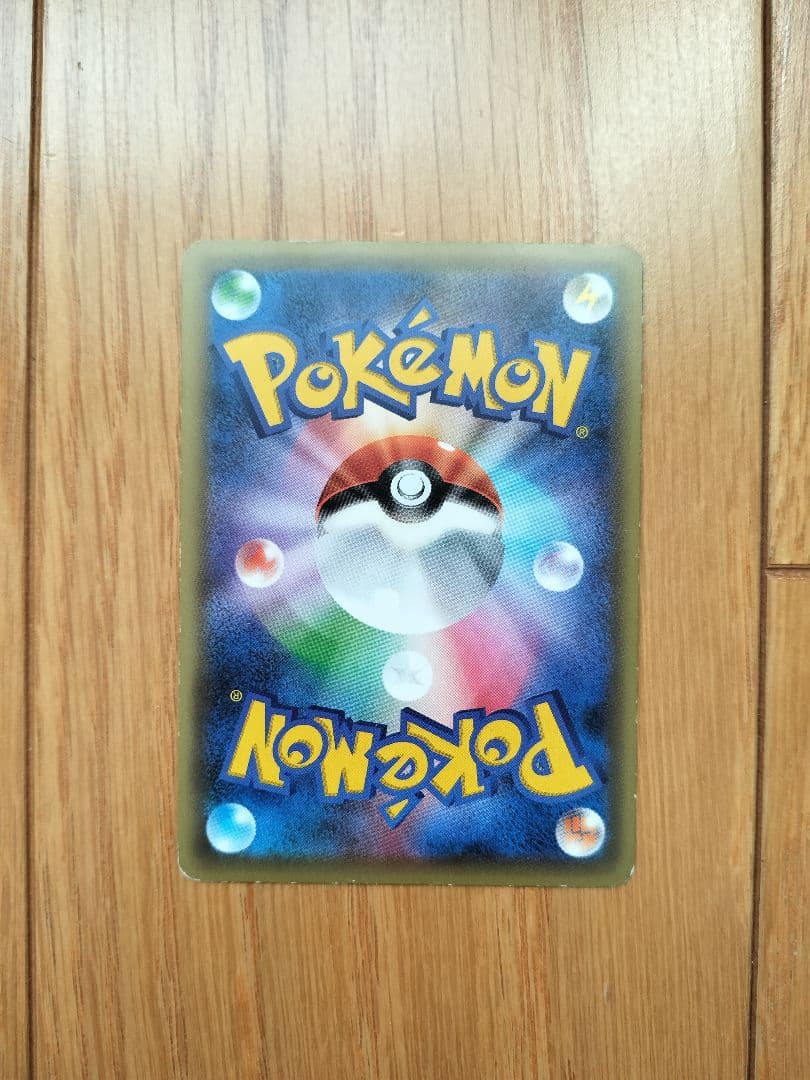 Celebi 002/036 CP5 Full Art Mythical Dream Shine 2016 Japanese Pokemon Card