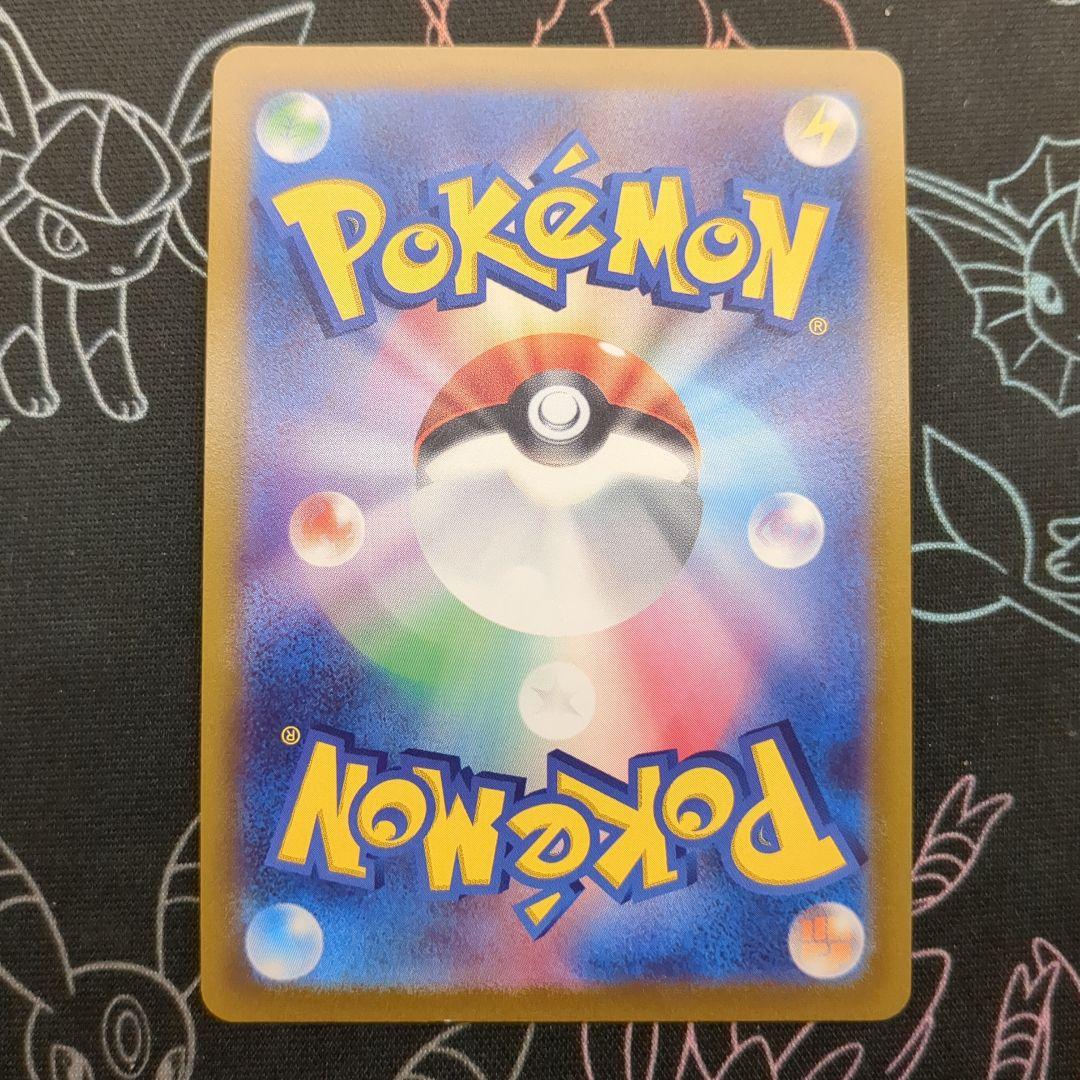 Vaporeon V 075/069 SR s6a Full Art Eevee Heroes 2021 Japanese Pokemon Card