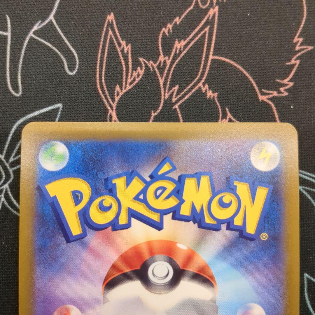 Vaporeon V 075/069 SR s6a Full Art Eevee Heroes 2021 Japanese Pokemon Card