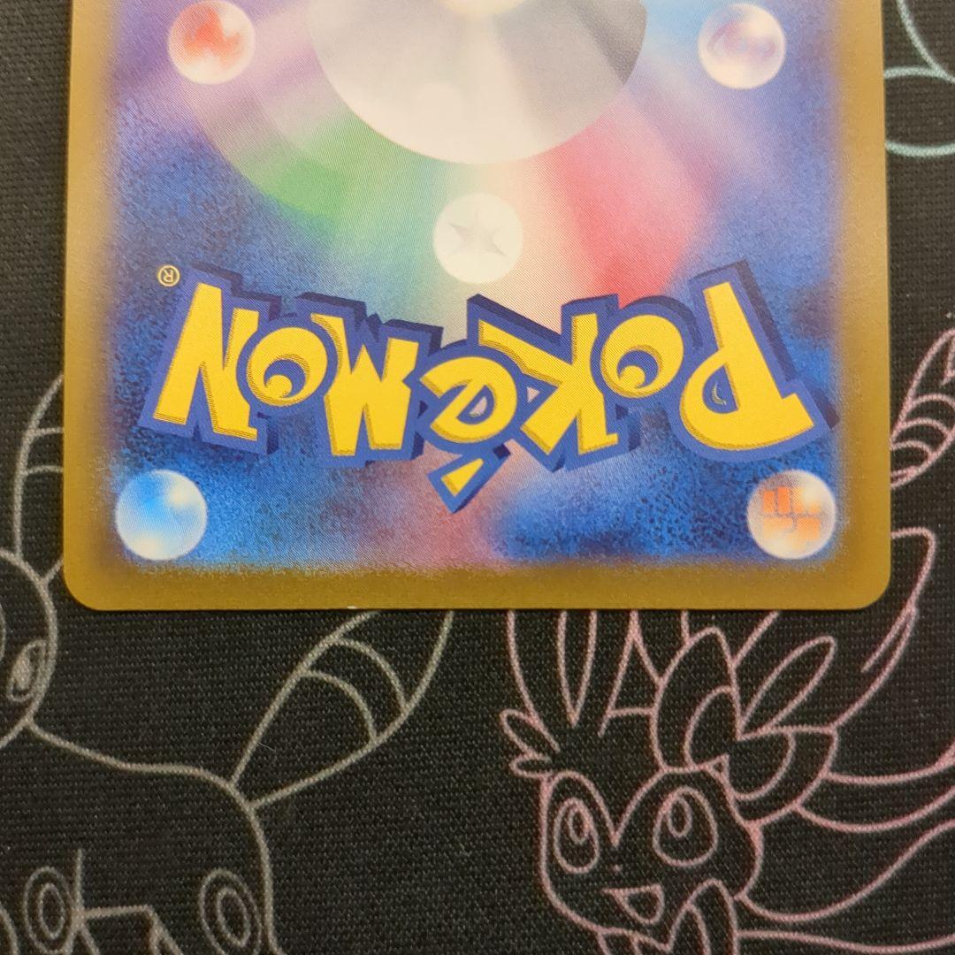 Vaporeon V 075/069 SR s6a Full Art Eevee Heroes 2021 Japanese Pokemon Card