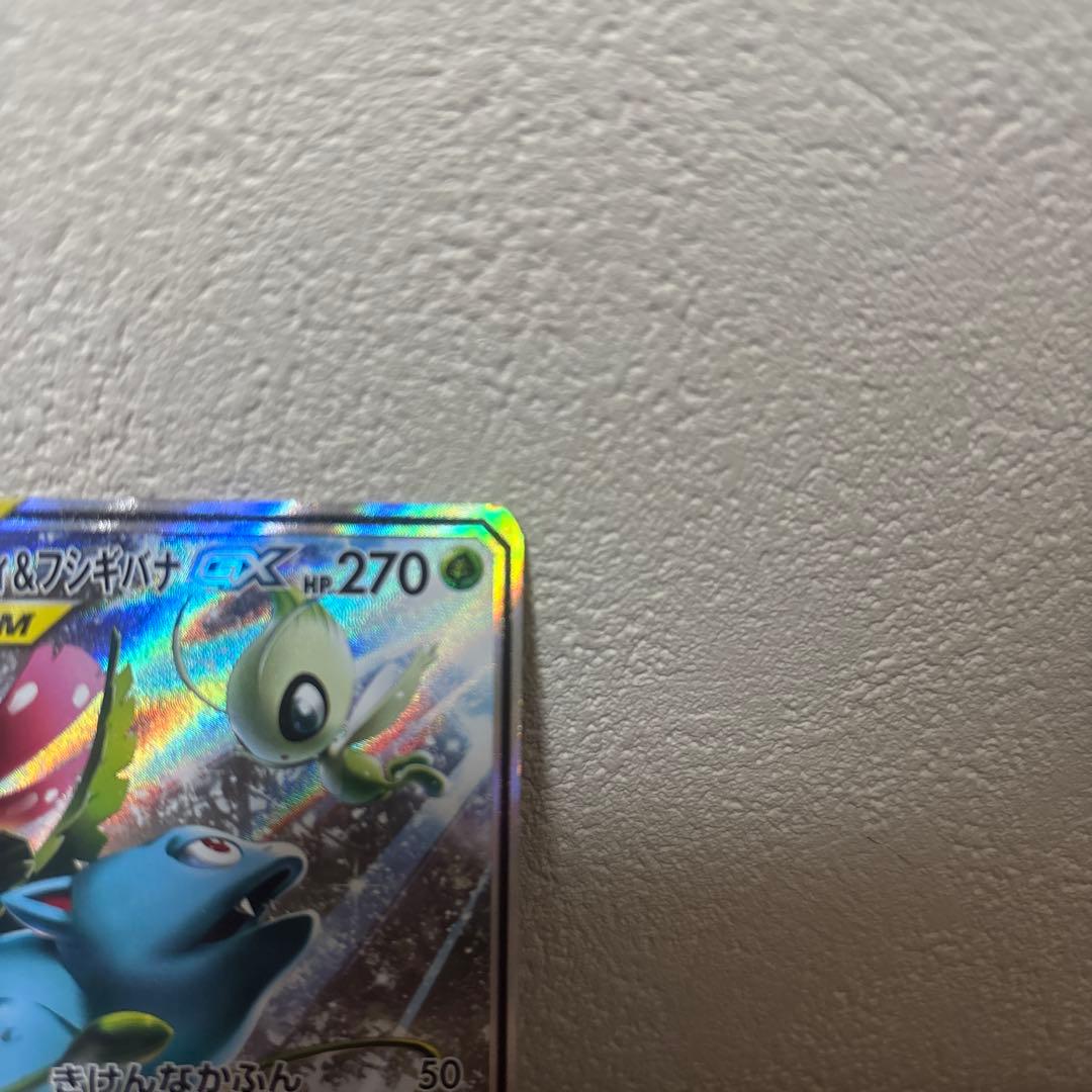 Celebi & Venusaur GX 097/095 SR SM9 Full Art Tag Bolt Pokemon Card Japanese