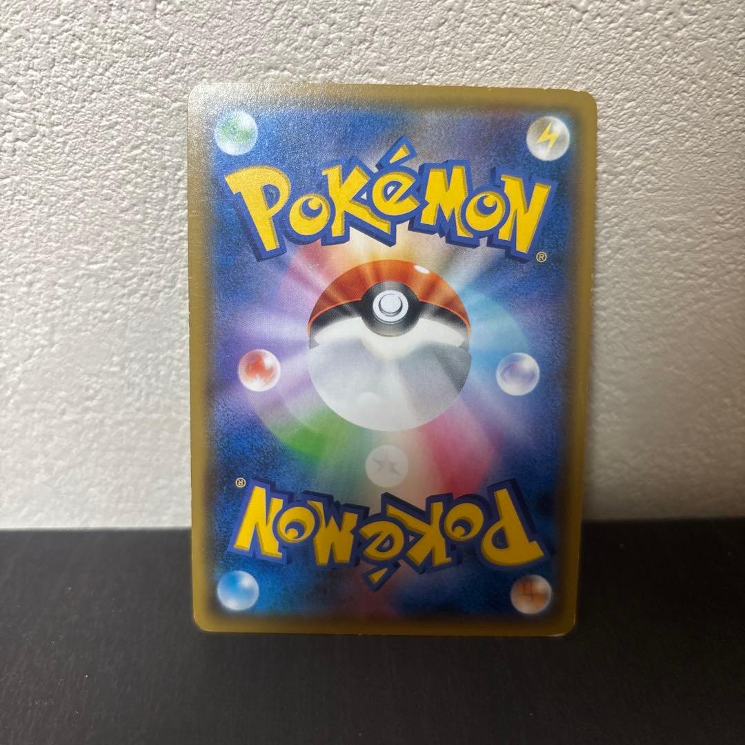 Celebi & Venusaur GX 097/095 SR SM9 Full Art Tag Bolt Pokemon Card Japanese