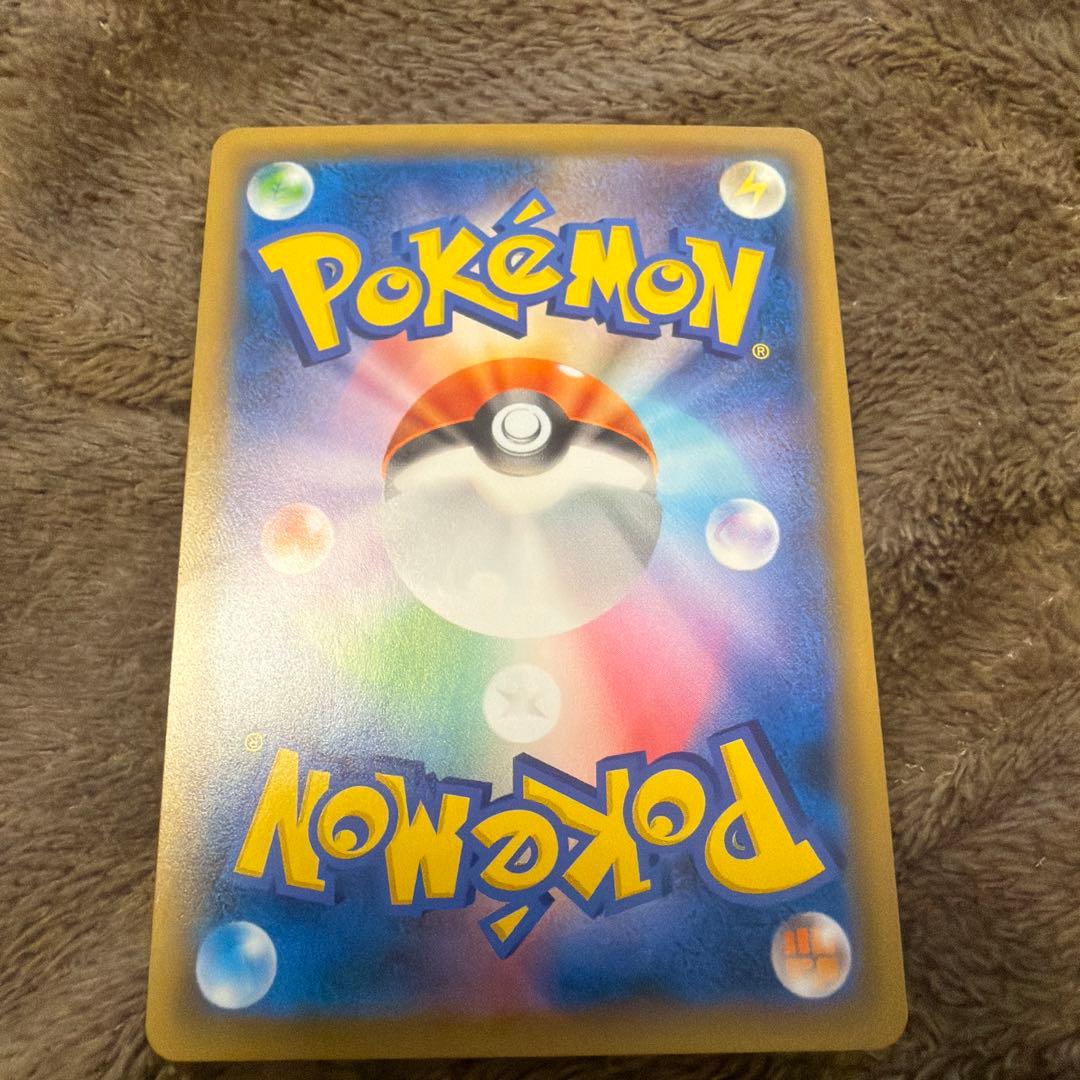 Espeon GX 220/150 SSR SM8b Full Art Ultra Shiny 2018 Japanese Pokemon Card