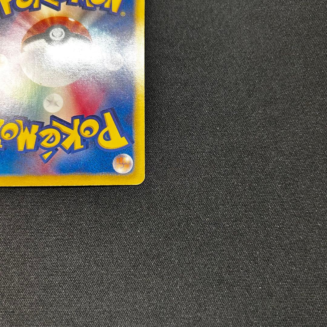 Pikachu 007/020 1st Edition Holo Shiny Collection 2013 Pokemon Card Japanese