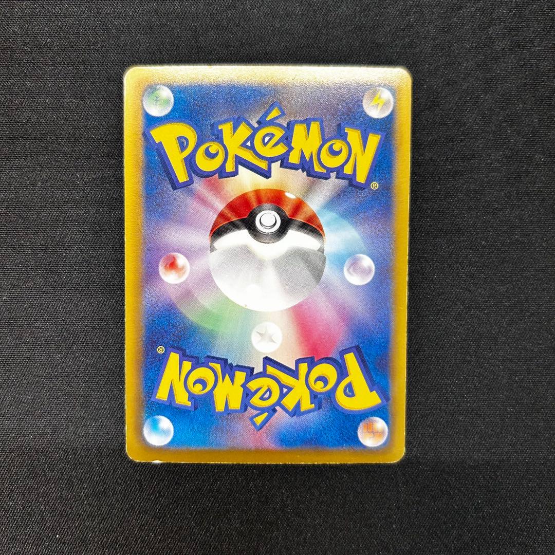Pikachu 007/020 1st Edition Holo Shiny Collection 2013 Pokemon Card Japanese