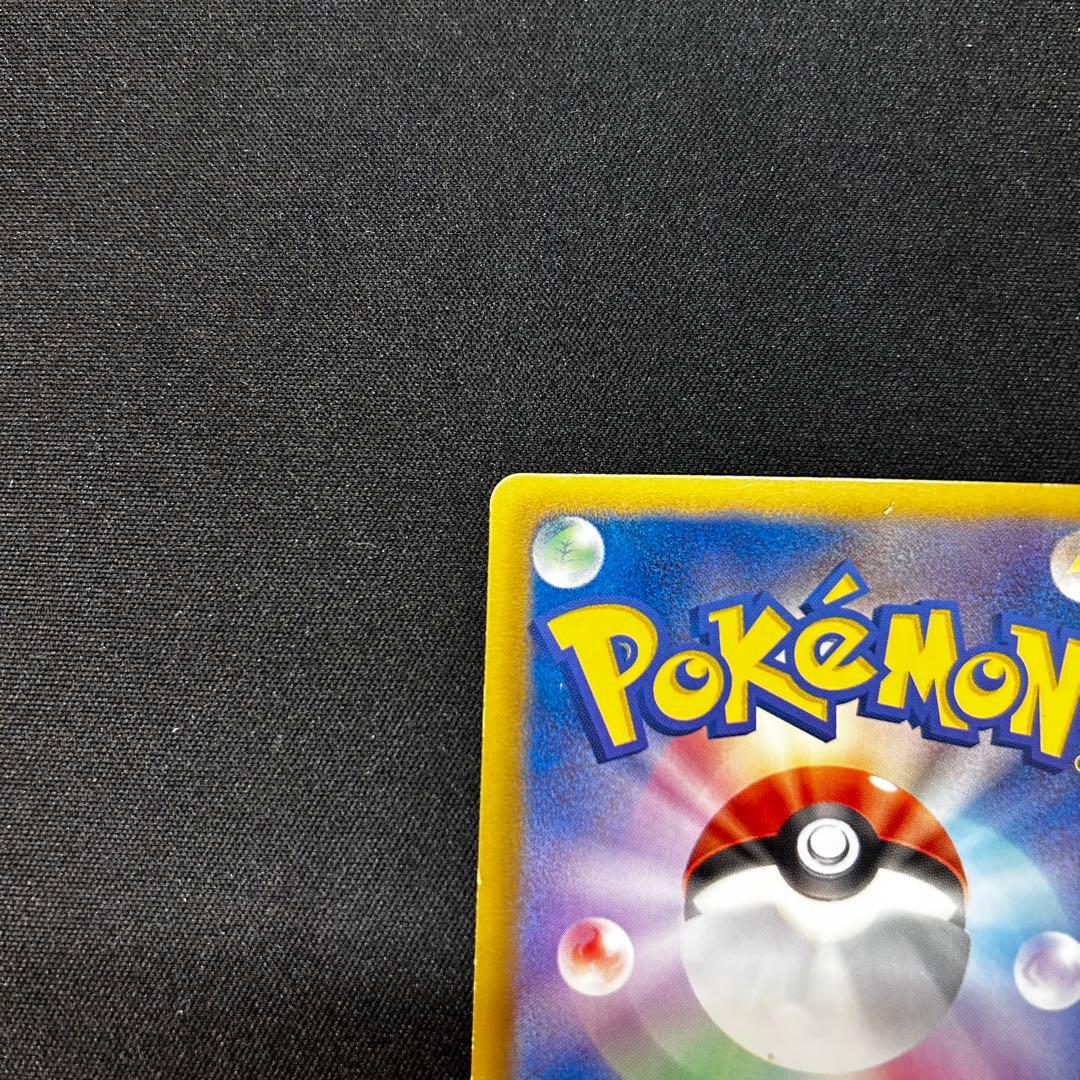 Pikachu 007/020 1st Edition Holo Shiny Collection 2013 Pokemon Card Japanese