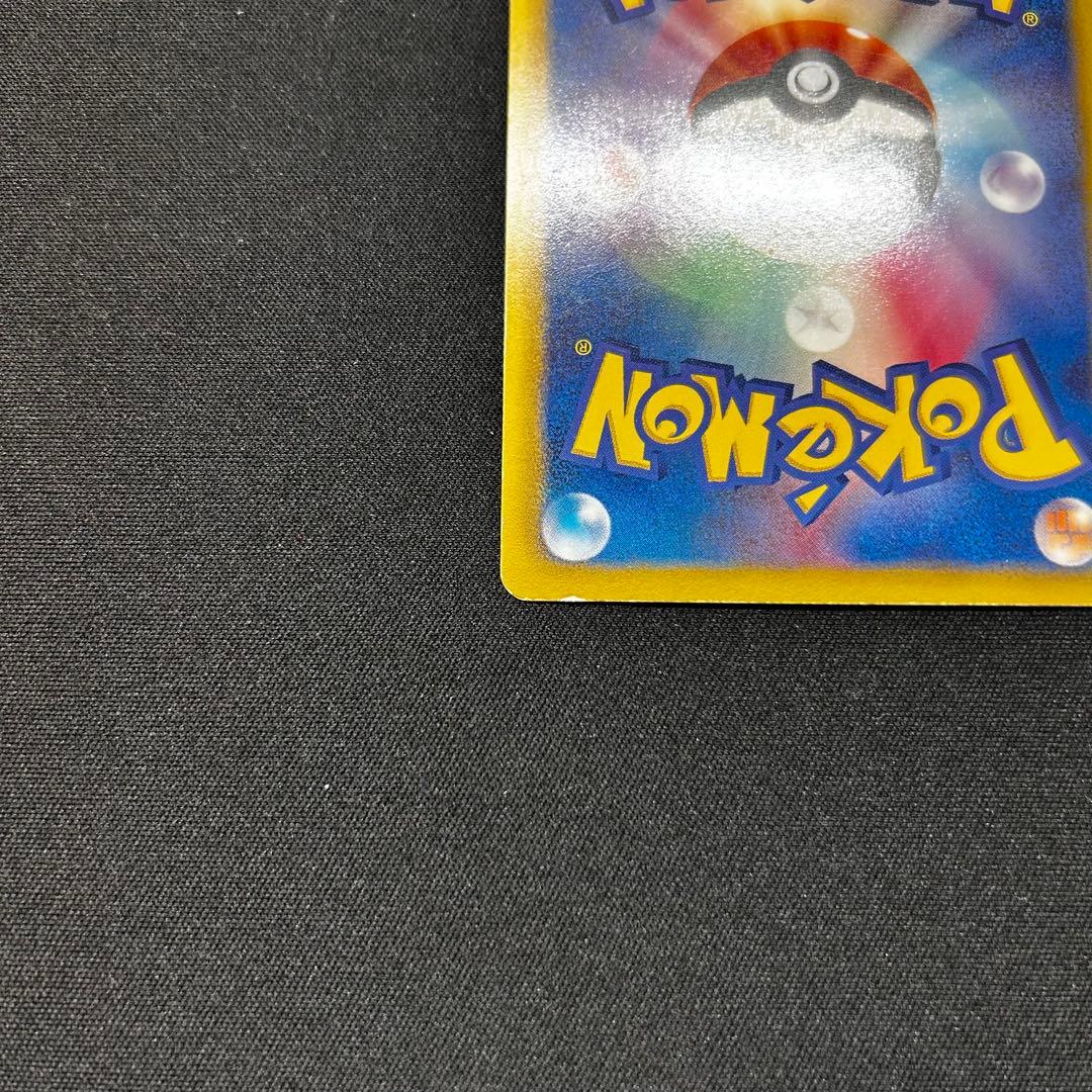 Pikachu 007/020 1st Edition Holo Shiny Collection 2013 Pokemon Card Japanese