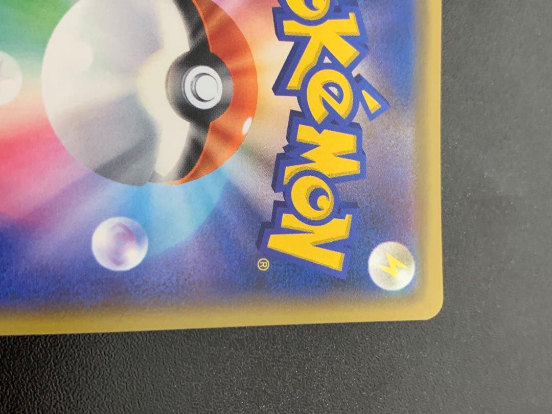 Reshiram & Zekrom GX 071/049 HR SM11b Dream League 2019 Pokemon Card Japanese