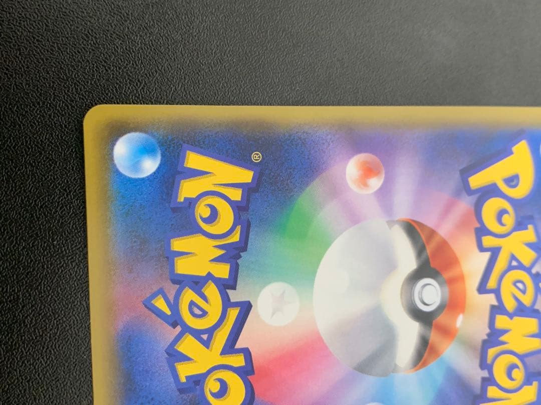 Reshiram & Zekrom GX 071/049 HR SM11b Dream League 2019 Pokemon Card Japanese