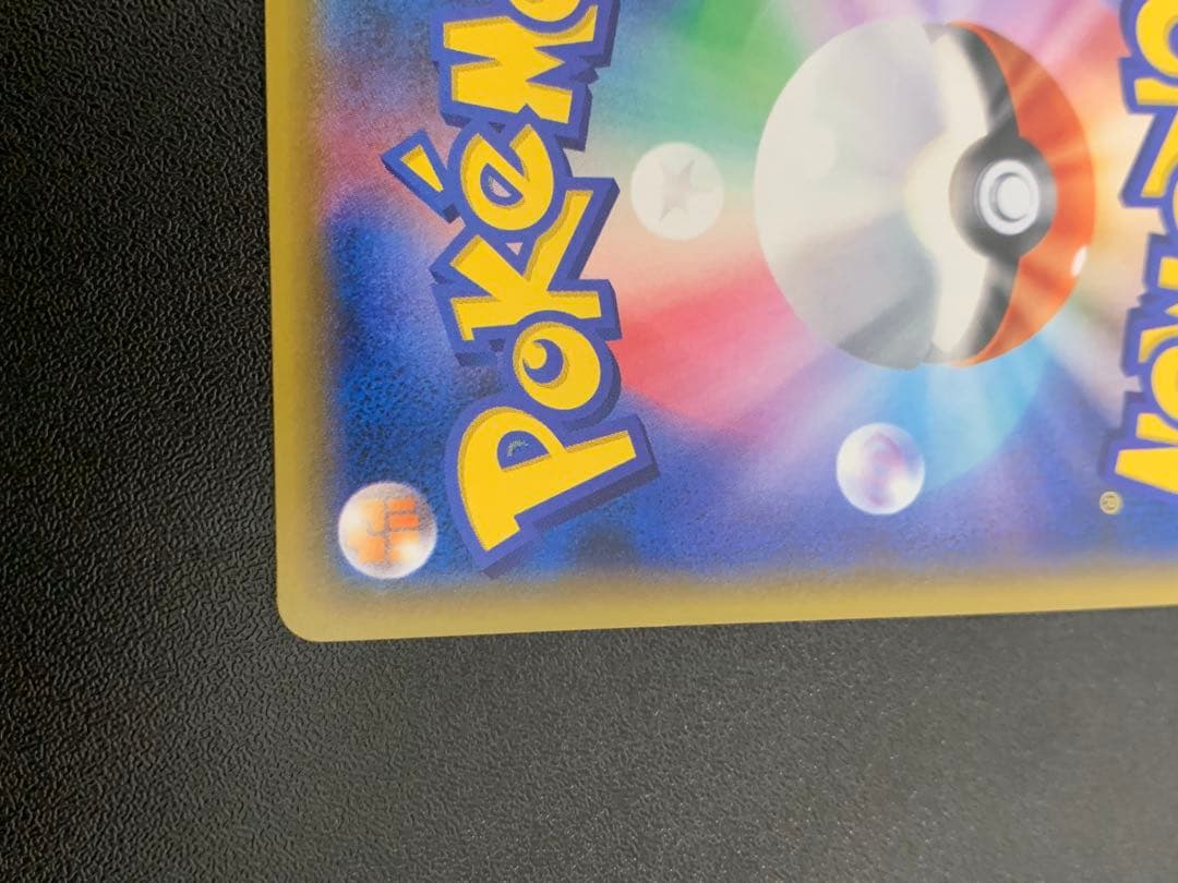 Reshiram & Zekrom GX 071/049 HR SM11b Dream League 2019 Pokemon Card Japanese