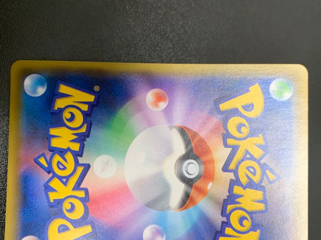 Reshiram & Zekrom GX 071/049 HR SM11b Dream League 2019 Pokemon Card Japanese