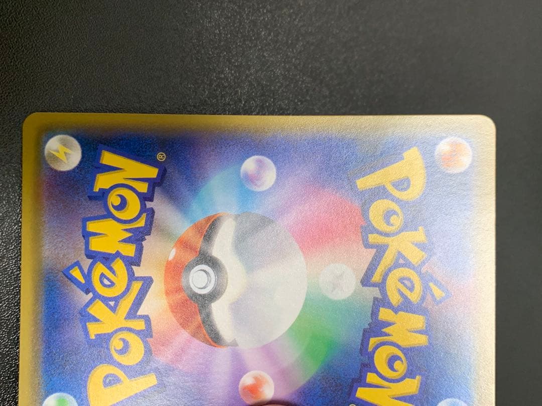 Reshiram & Zekrom GX 071/049 HR SM11b Dream League 2019 Pokemon Card Japanese