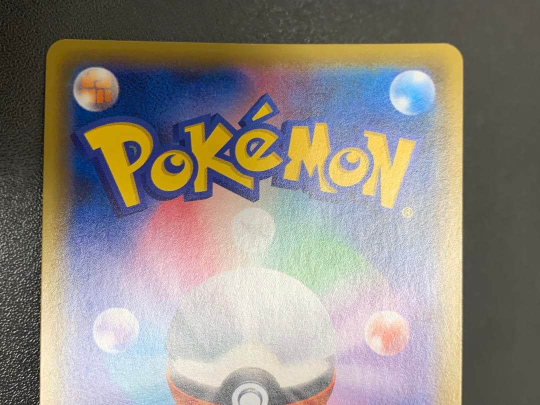Reshiram & Zekrom GX 071/049 HR SM11b Dream League 2019 Pokemon Card Japanese