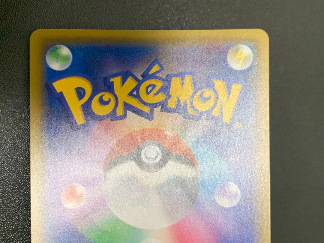 Reshiram & Zekrom GX 071/049 HR SM11b Dream League 2019 Pokemon Card Japanese