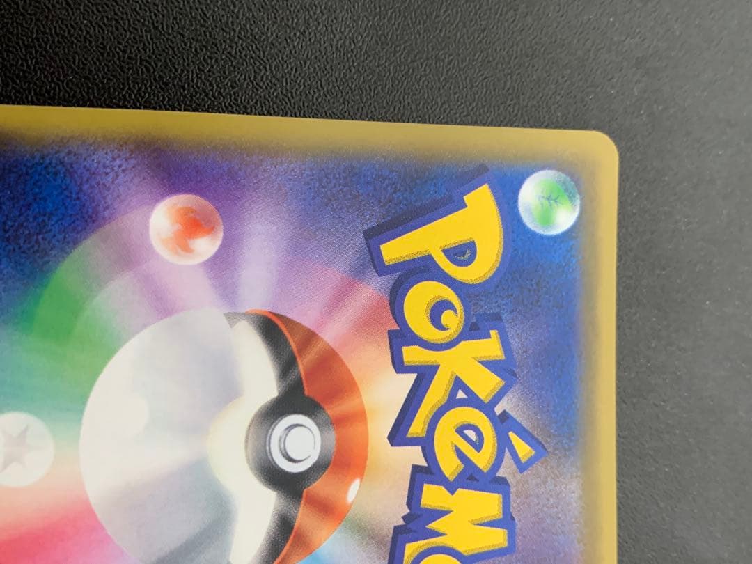 Reshiram & Zekrom GX 071/049 HR SM11b Dream League 2019 Pokemon Card Japanese