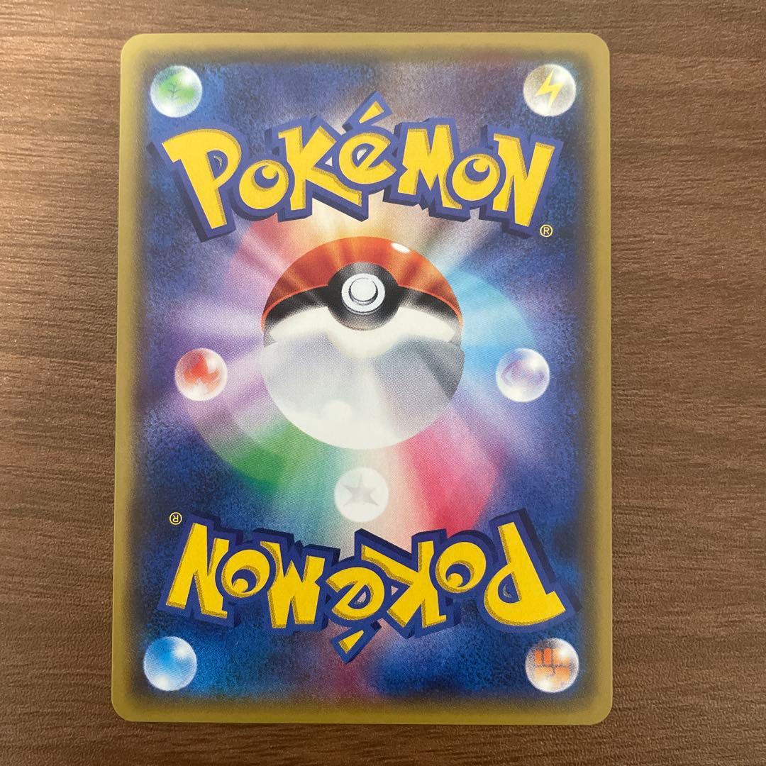 Mimikyu GX HR SM7b Fairy Rise 060/050 Holo LP 2018 Japanese Pokemon Card