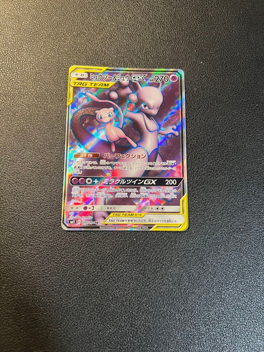 Mewtwo & Mew GX Holo 097/094 SR SM11 Miracle Twin 2019 Pokemon Card Japanese